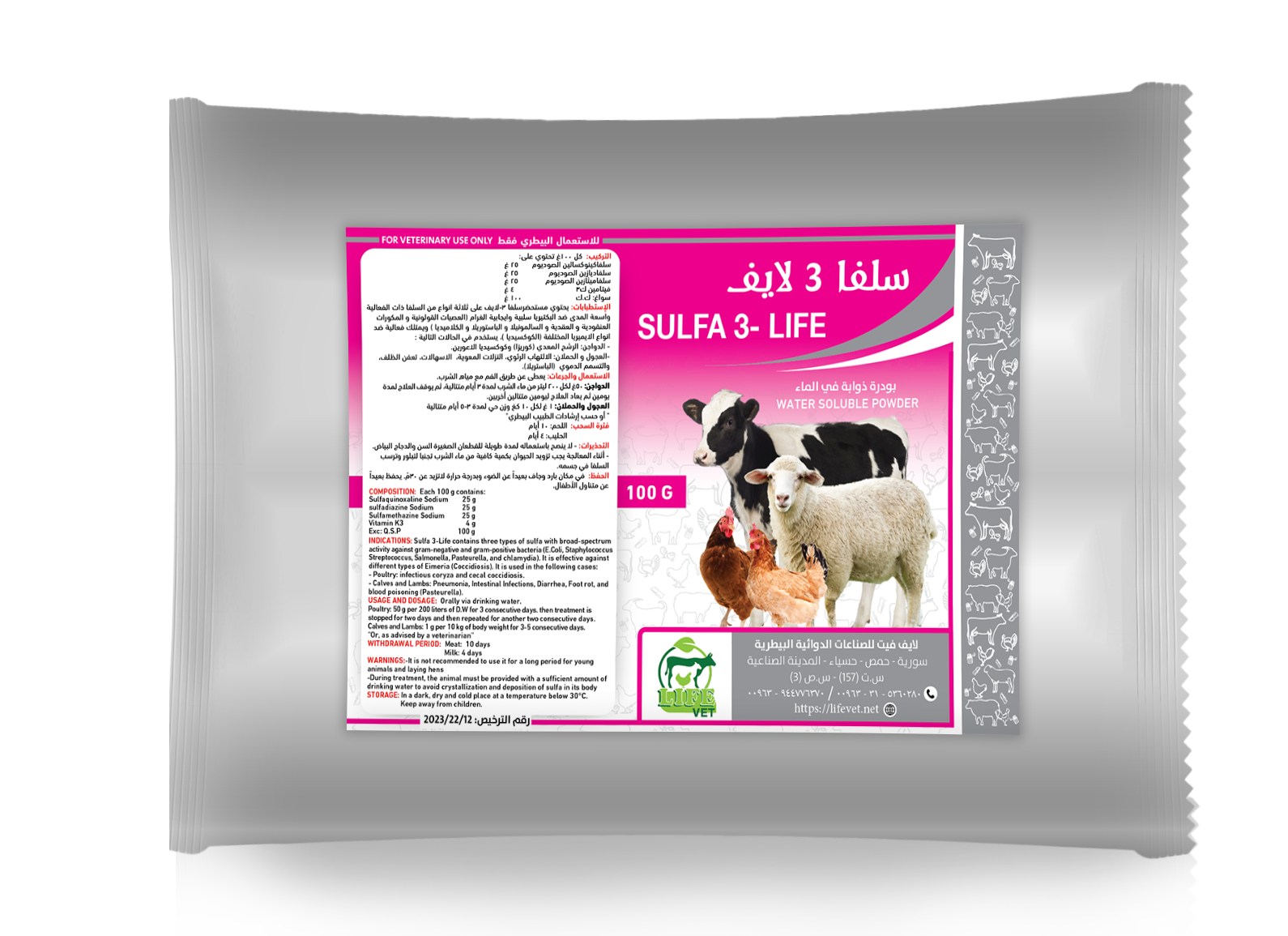 sulfa-3-life